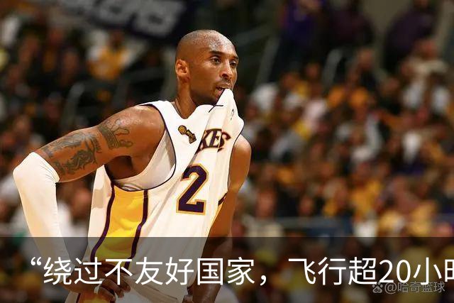 “绕过不友好国家，飞行超20小时”，拉夫罗夫率团抵达美国
