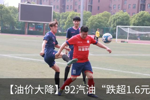 【油价大降】92汽油“跌超1.6元/升”后，降幅“全涨起来”，油价大涨近1785元/吨后“又上涨”，下次10月29日调价，预涨310元/吨！