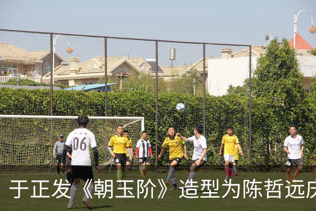 于正发《朝玉阶》造型为陈哲远庆生，陈哲远：让我好好帅一把