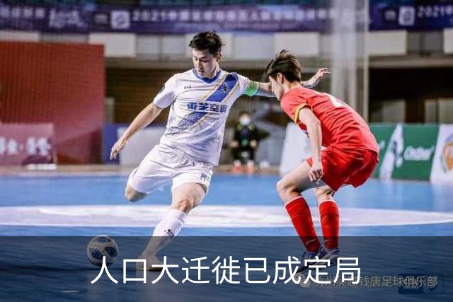 人口大迁徙已成定局?明后年,将越来越多的人会举家流入这几座城市
