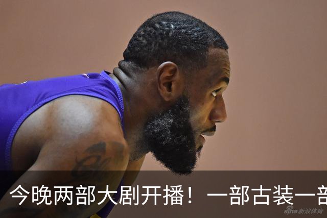 今晚两部大剧开播！一部古装一部悬疑，看完阵容我想说：收视要爆