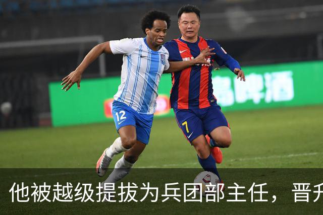 他被越级提拔为兵团部主任，晋升上将，两位兵团副司令实力强悍，获中将军衔！