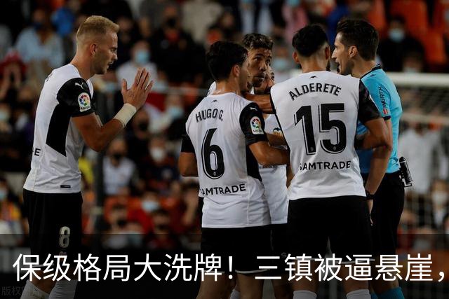 保级格局大洗牌！三镇被逼悬崖，津门虎四连胜演绎绝境逆袭