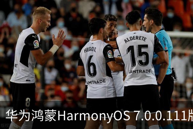 华为鸿蒙HarmonyOS 7.0.0.111版本更多“隐藏”新特性盘点，深色模式随日出日落切换等功能下放