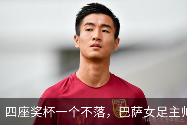 四座奖杯一个不落，巴萨女足主帅当选最佳教练