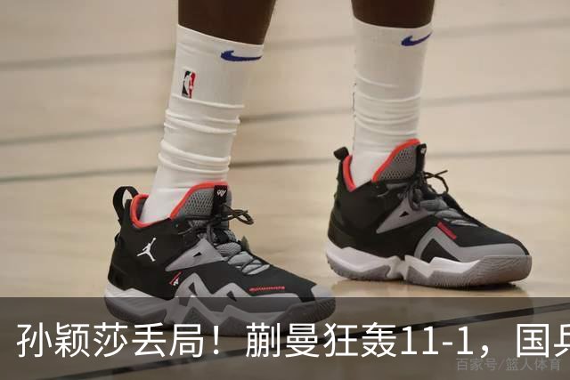 孙颖莎丢局！蒯曼狂轰11-1，国乒女团3-0晋级四强，半决赛战朝鲜