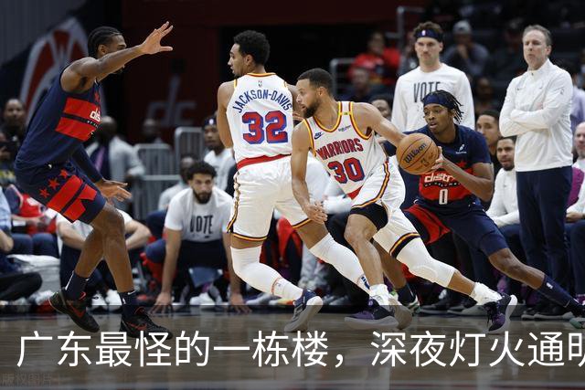 广东最怪的一栋楼，深夜灯火通明却没人敢住，里面的故事让人傻眼