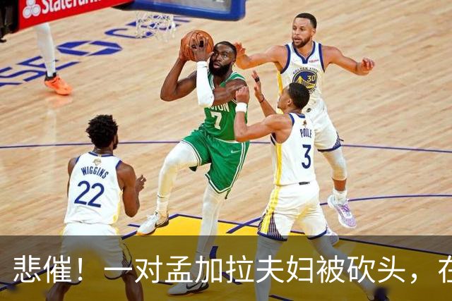 悲催！一对孟加拉夫妇被砍头，在沙特阿拉伯清真寺内实施“不道德行为”，相关视频在网络传播