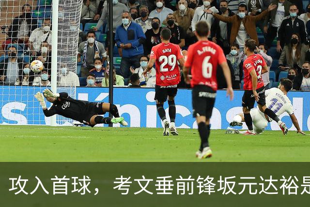 攻入首球，考文垂前锋坂元达裕是第15个在英超进球的日本球员