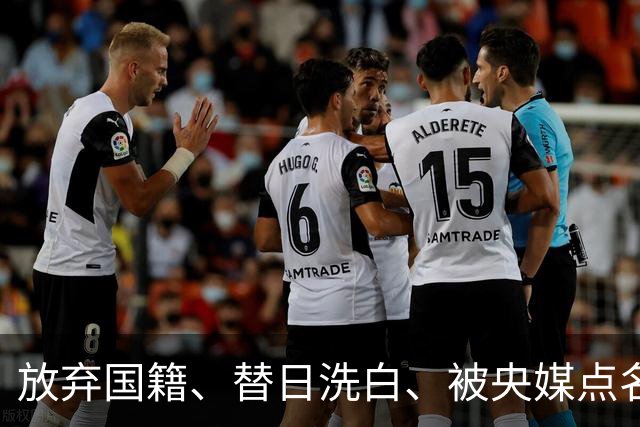 放弃国籍、替日洗白、被央媒点名，七年过去后赵立新下场大快人心