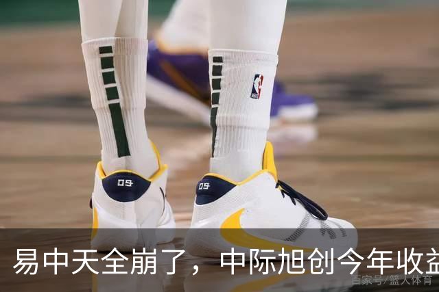易中天全崩了，中际旭创今年收益归零，原因来了！中金支招对冲AI风险