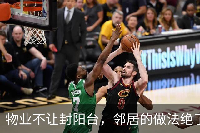物业不让封阳台，邻居的做法绝了！不违建、不挡光，那叫一个高级