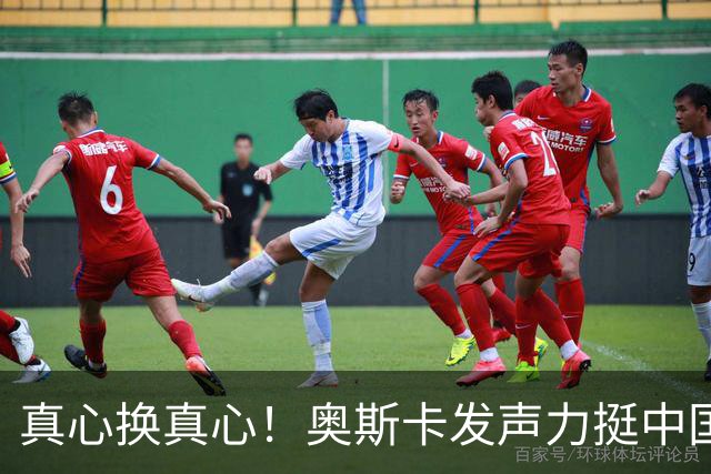 真心换真心！奥斯卡发声力挺中国：深爱上海、为无端批评难过