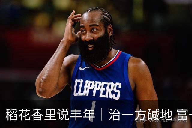 稻花香里说丰年｜治一方碱地 富一方百姓