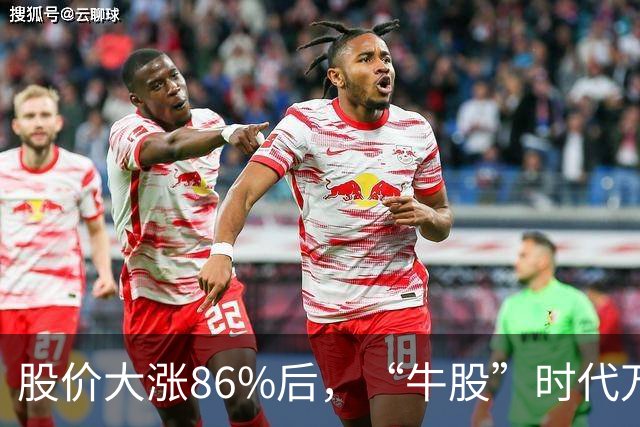 股价大涨86%后，“牛股”时代万恒披露三季报：Q3净利润同比、环比双扭亏