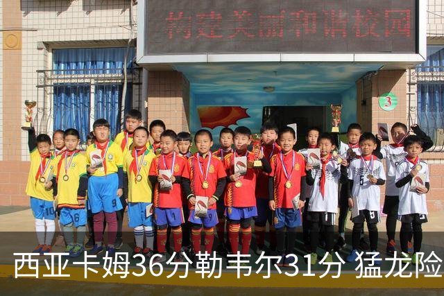 西亚卡姆36分勒韦尔31分 猛龙险胜送骑士2连败