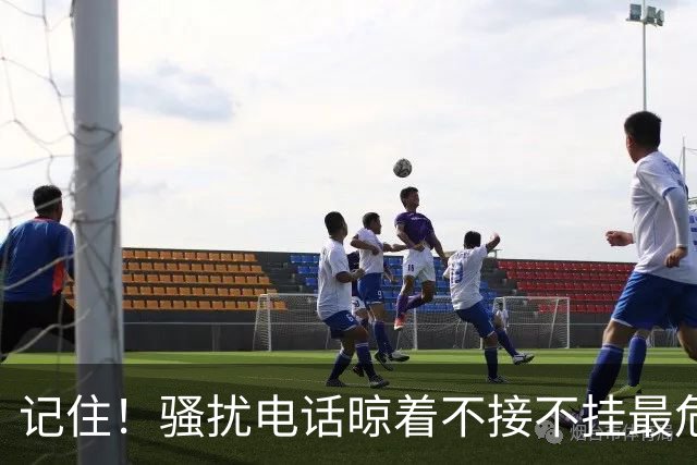 记住！骚扰电话晾着不接不挂最危险，相当于主动登记活跃号码