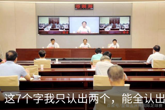 这7个字我只认出两个，能全认出来的，书法眼力一定不差。为什么毛笔用了三个月就不好用了，而书法家一用一辈子？