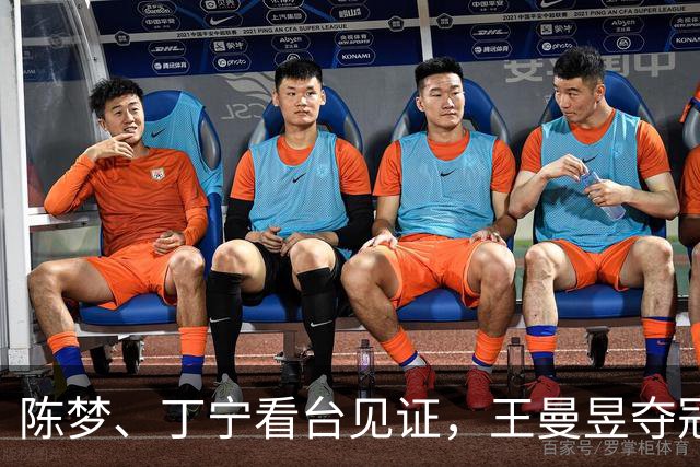 陈梦、丁宁看台见证，王曼昱夺冠后国乒全队起立鼓掌！陈梦穿搭休闲低调，戴着帽子，十分低调
