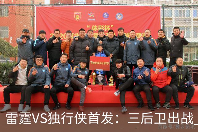 雷霆VS独行侠首发：三后卫出战 亚历山大单核VS欧文+弗拉格