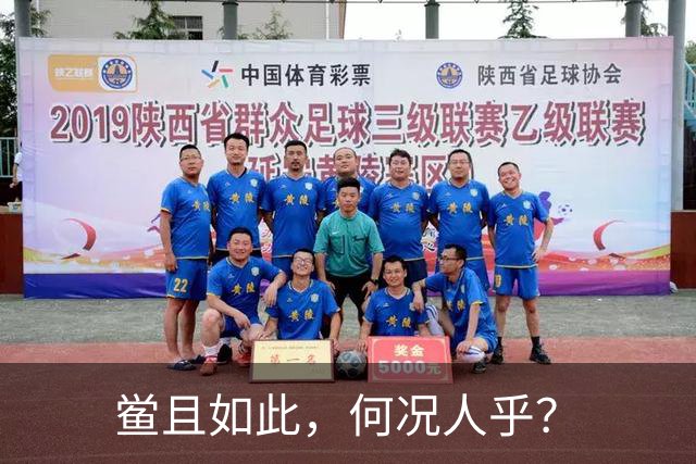 鲎且如此，何况人乎？