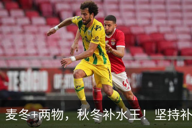 麦冬+两物，秋冬补水王！坚持补津液，内热悄悄退下去