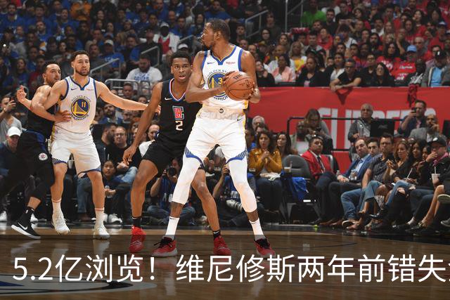 5.2亿浏览！维尼修斯两年前错失金球扬言'10倍努力' 现遭反复鞭尸